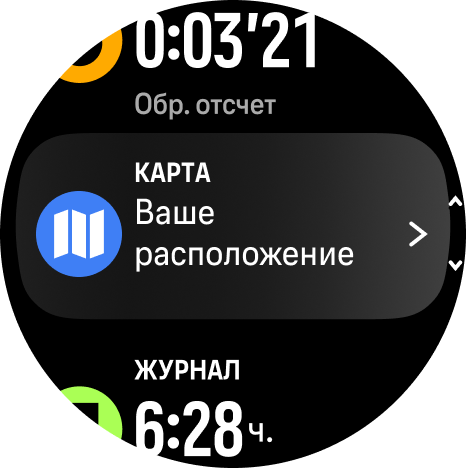 Меню Карта Phoenix