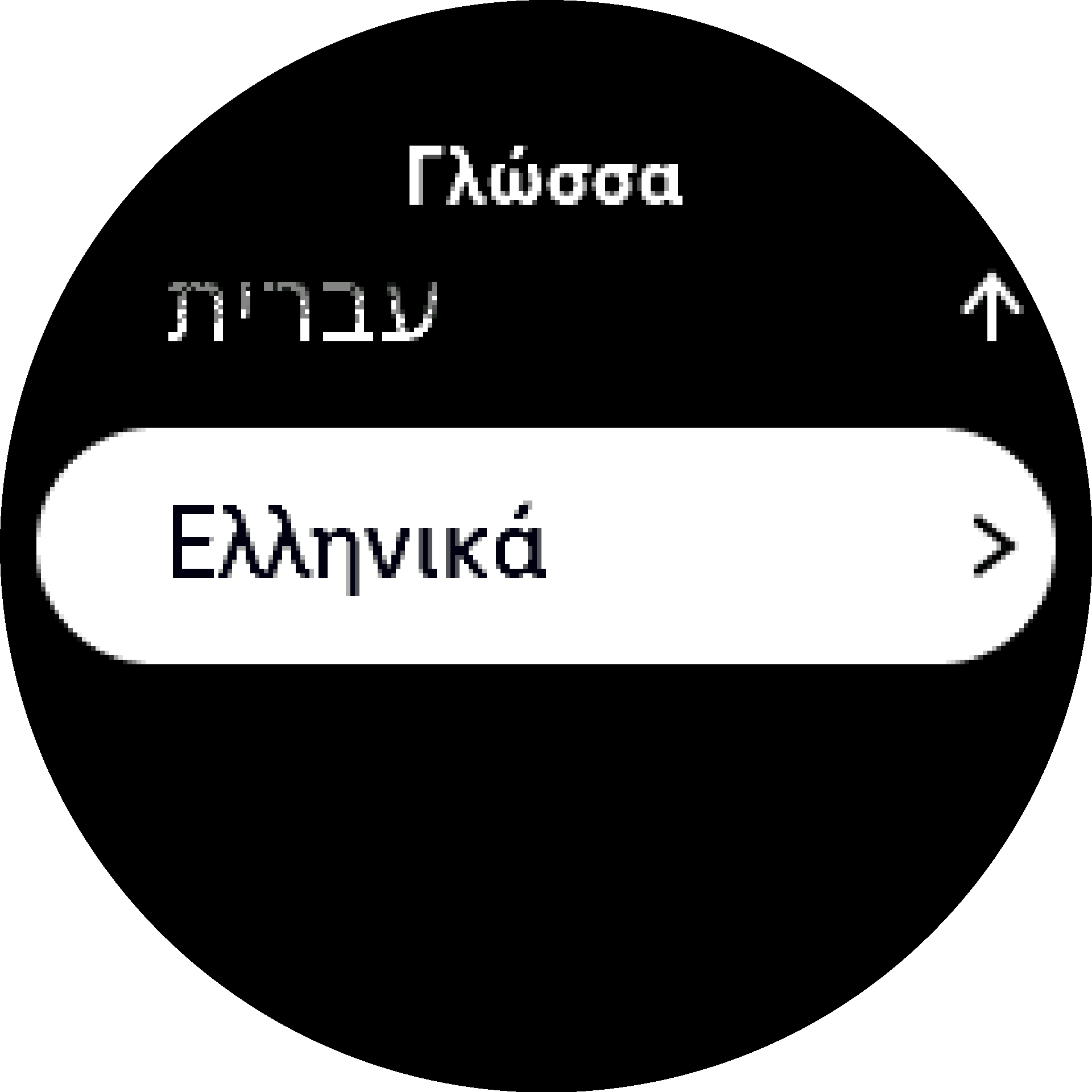 Επιλογή γλώσσας S9PP