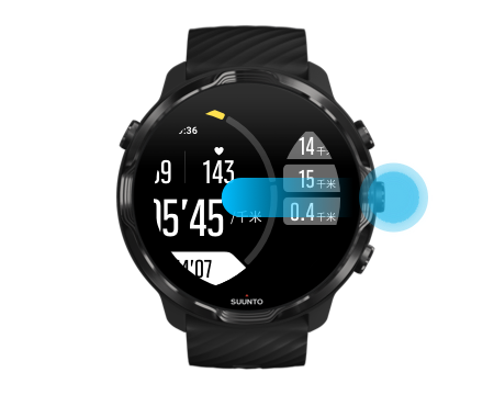 suunto-wear-app-exercise-carousel