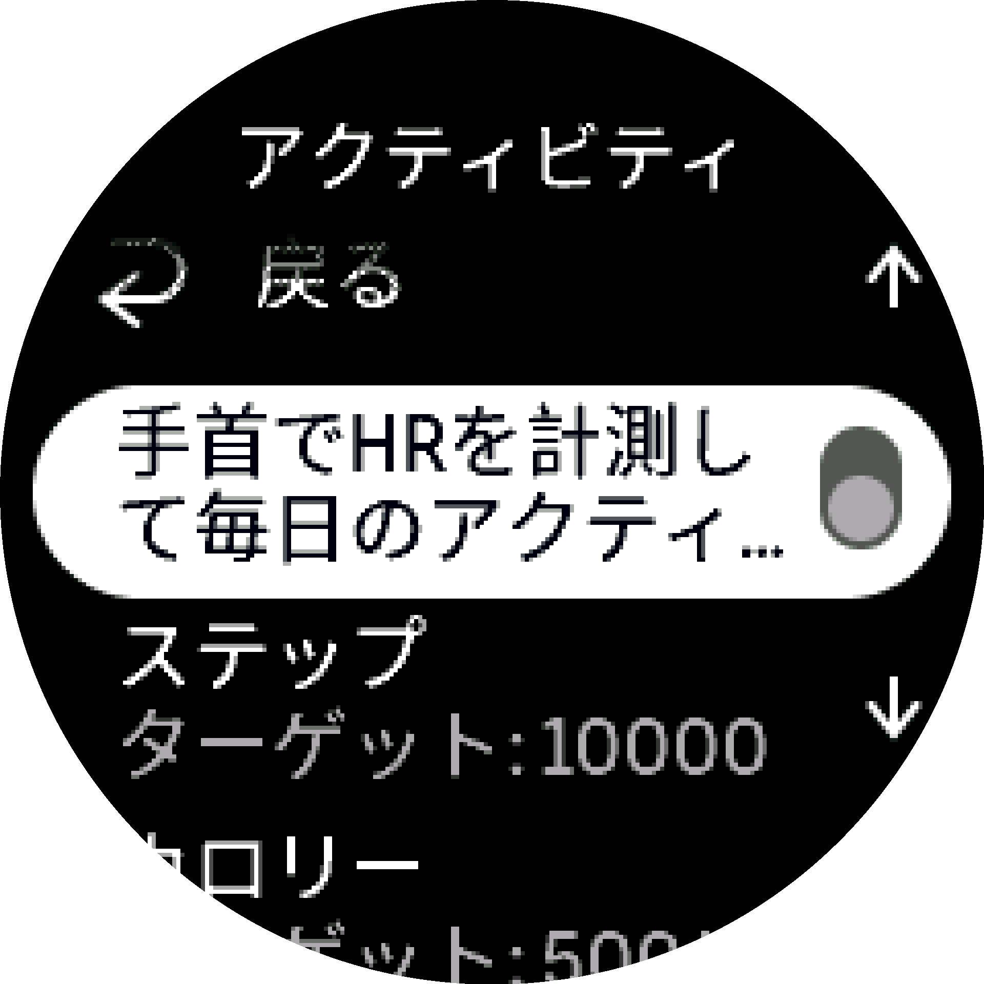 HR 設定