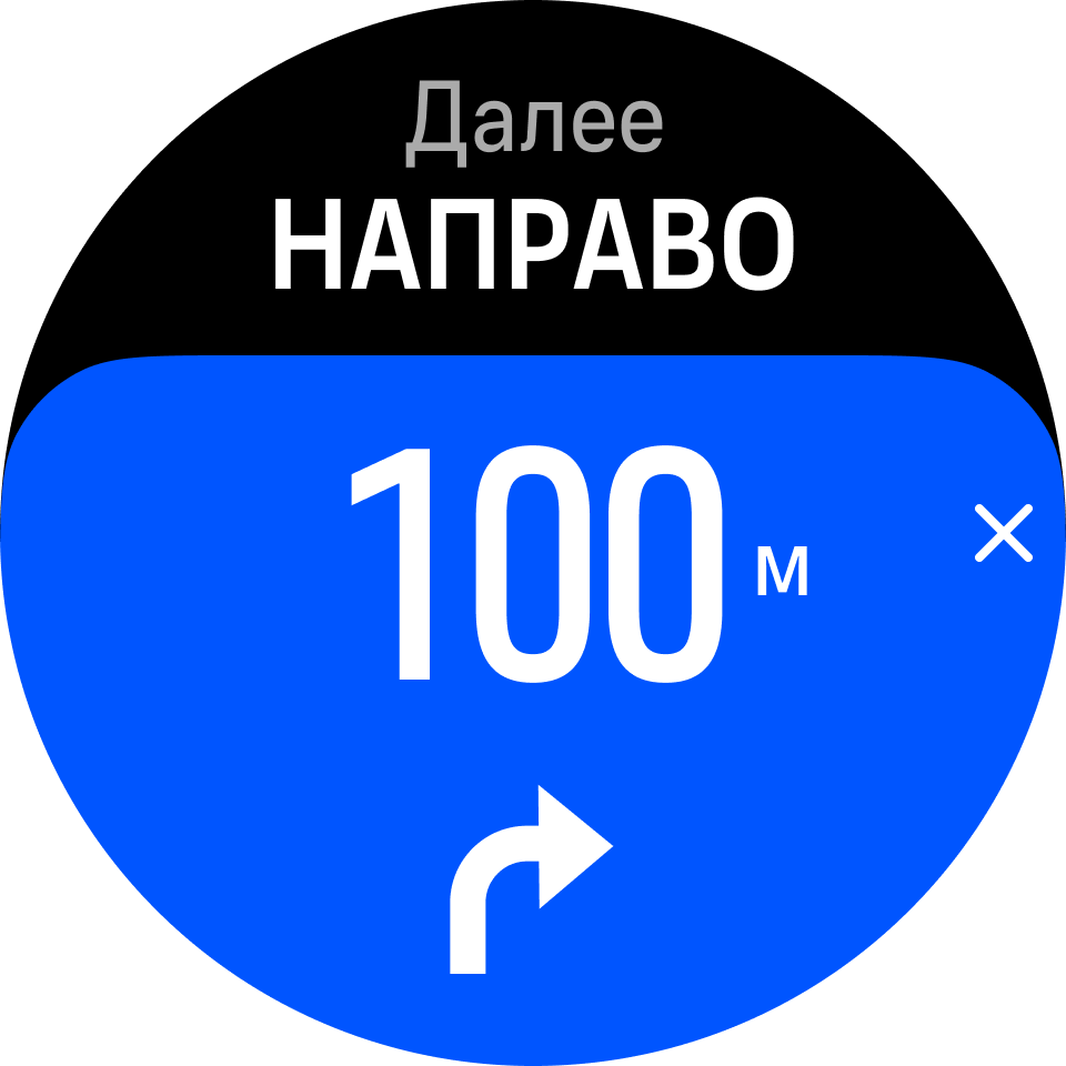 Навигация Komoot S9PP