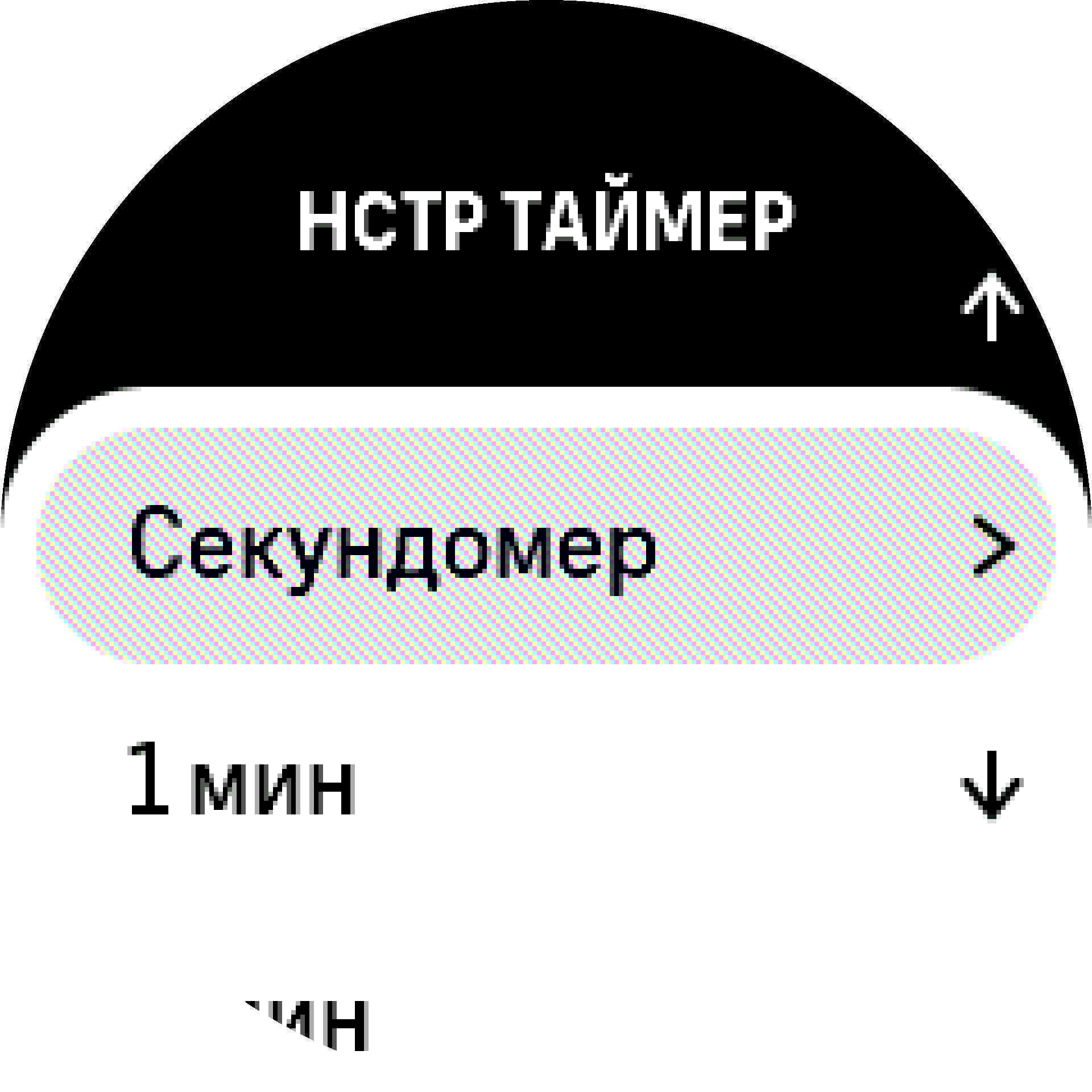 Параметры виджета таймера