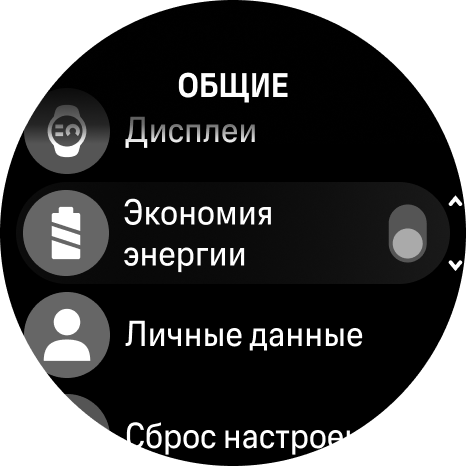 экономия энергии Phoenix