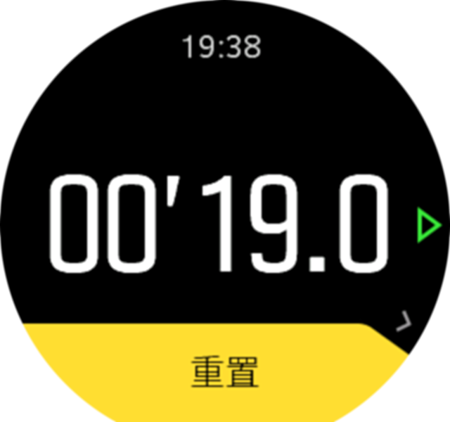 Stopwatch pause resume