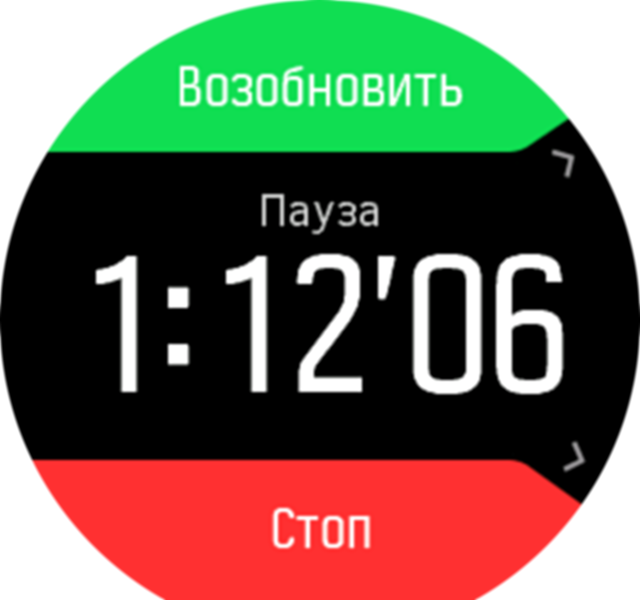 Recording paused Spartan