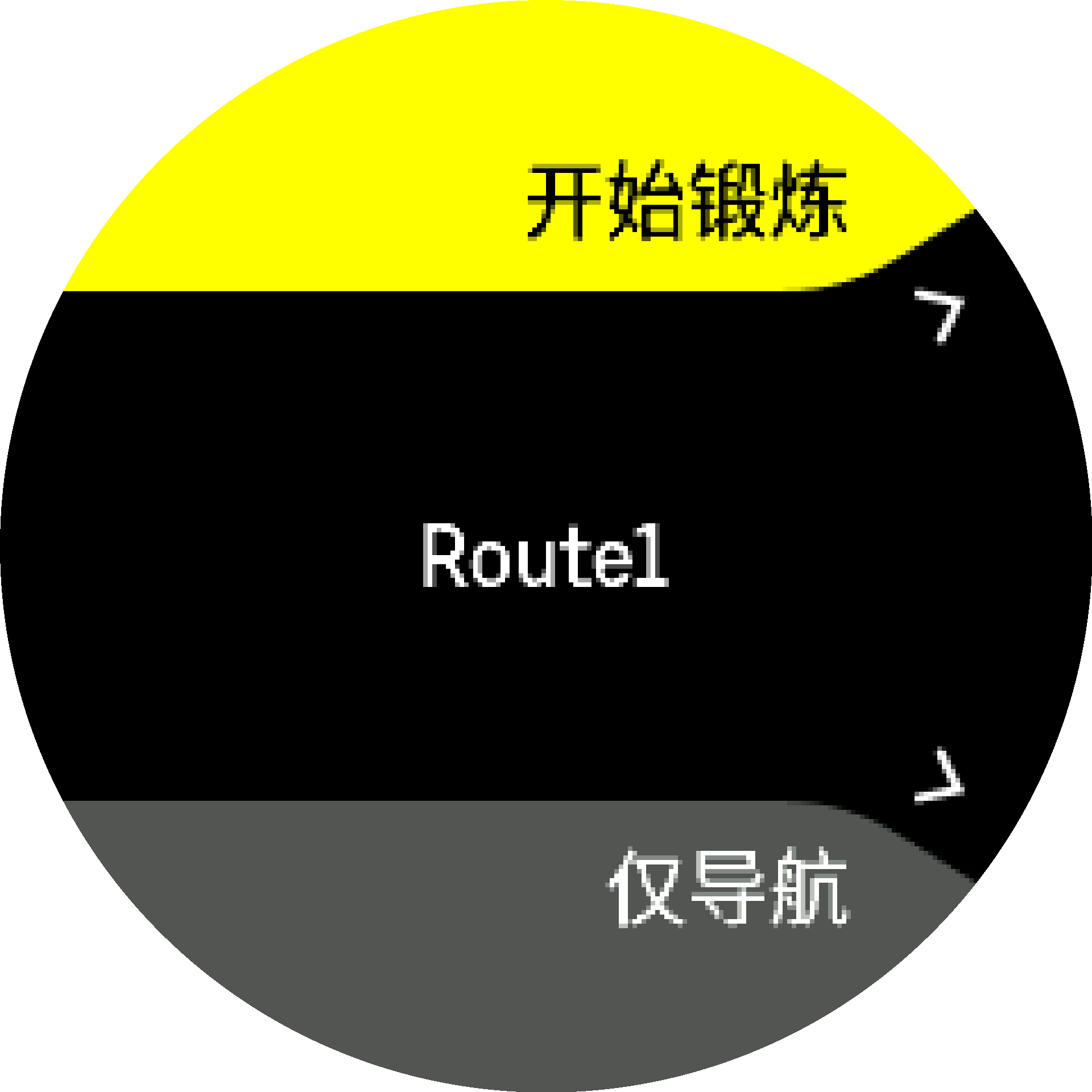 路线锻炼 S9PP