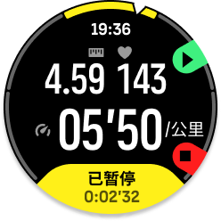 锻炼已暂停(新)