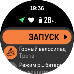начало упражнения, гонка
