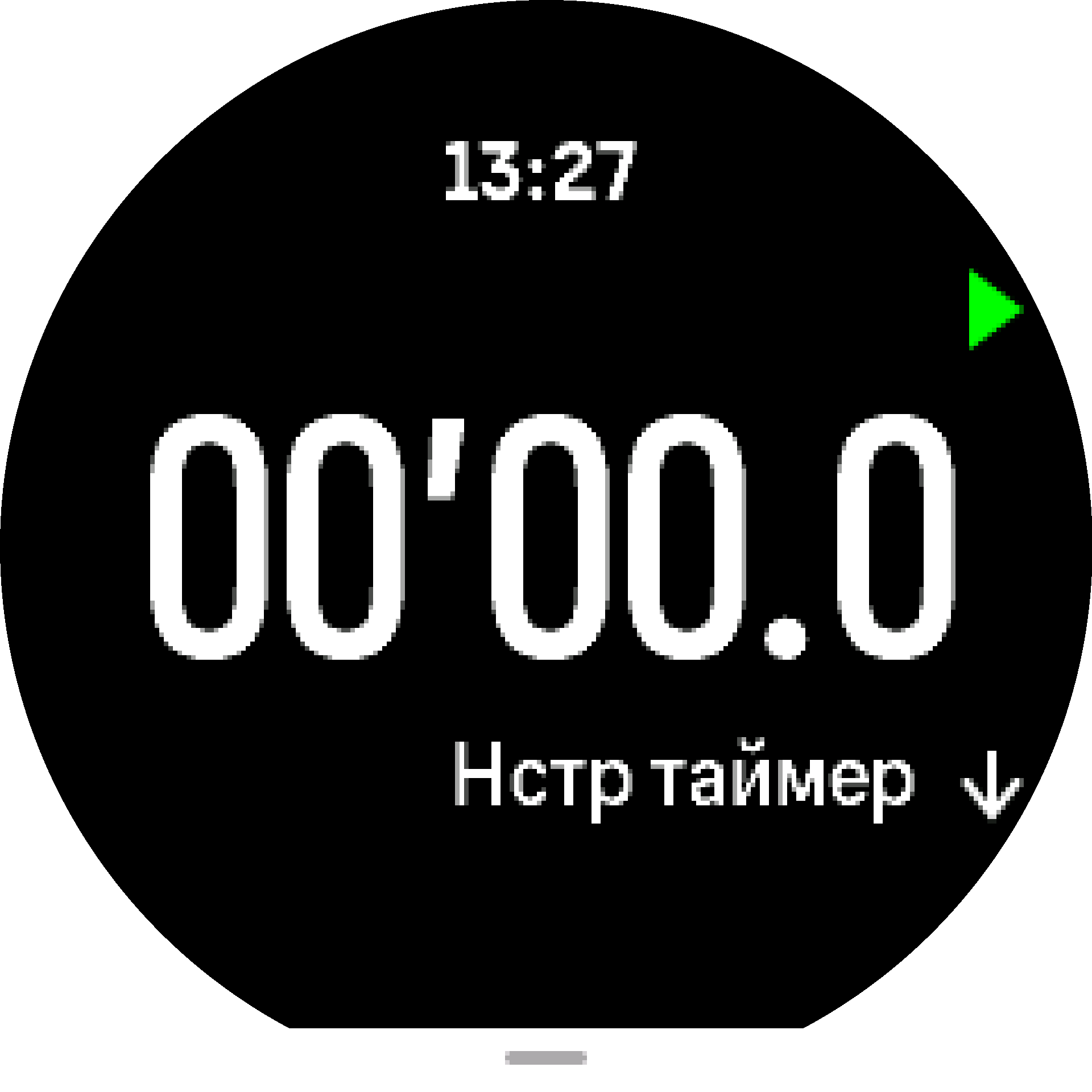 Виджет таймера