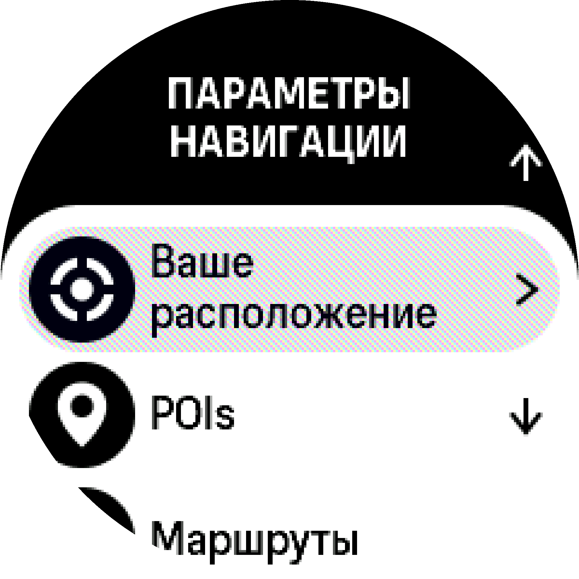 Параметры виджета компаса