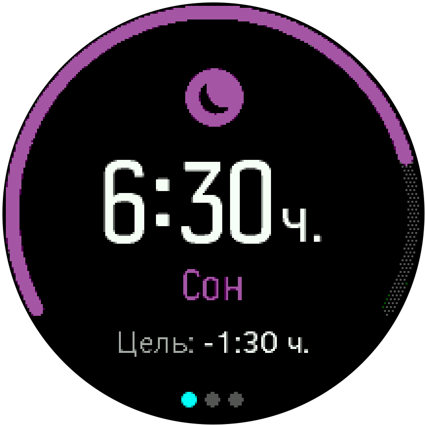 Sleep Insight LastNight Trainer