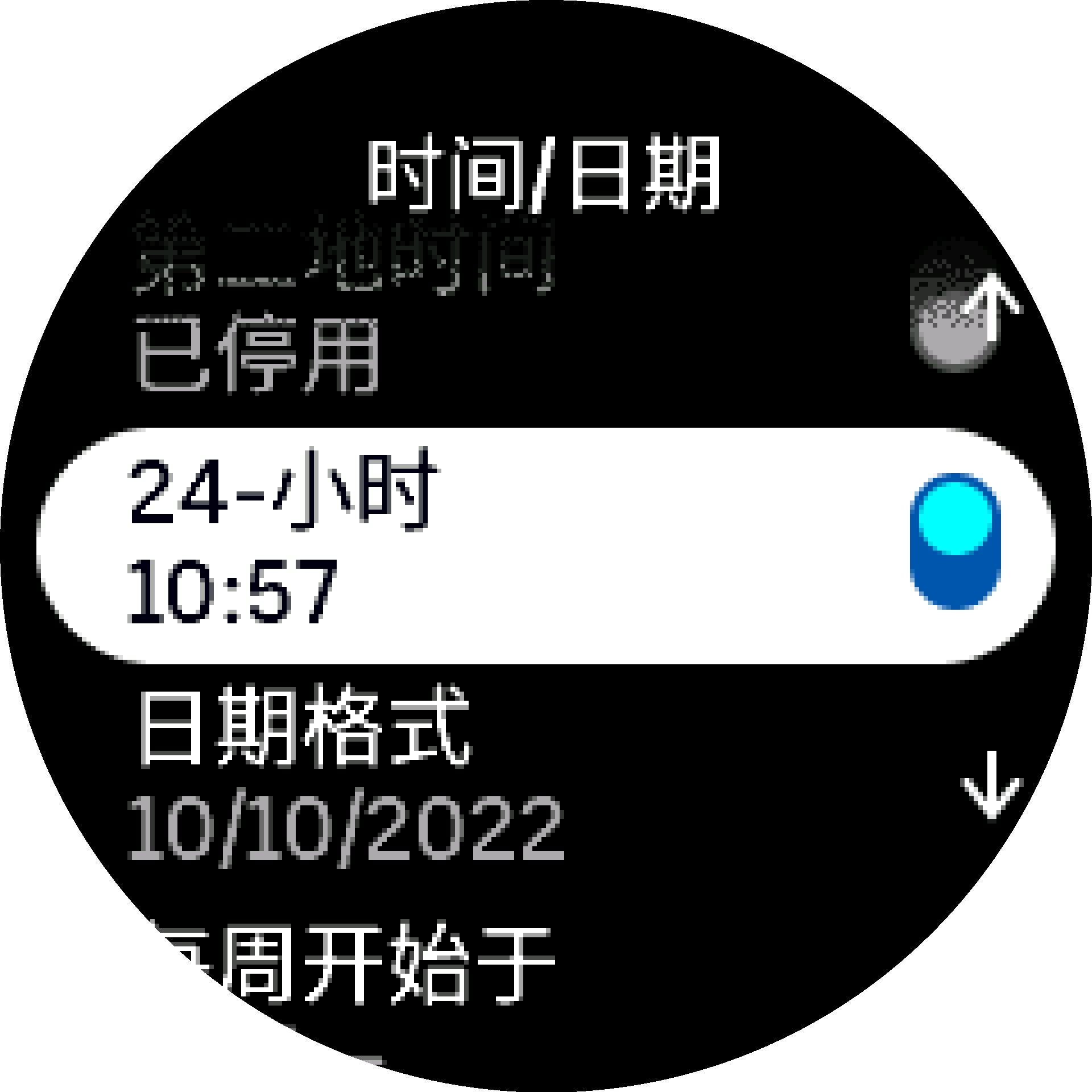 24 小时制时间 S9PP