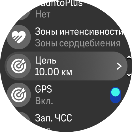 цель 10 км Phoenix