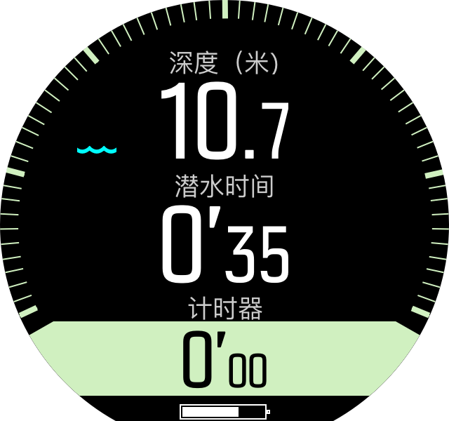 Freedive timer during dives D5