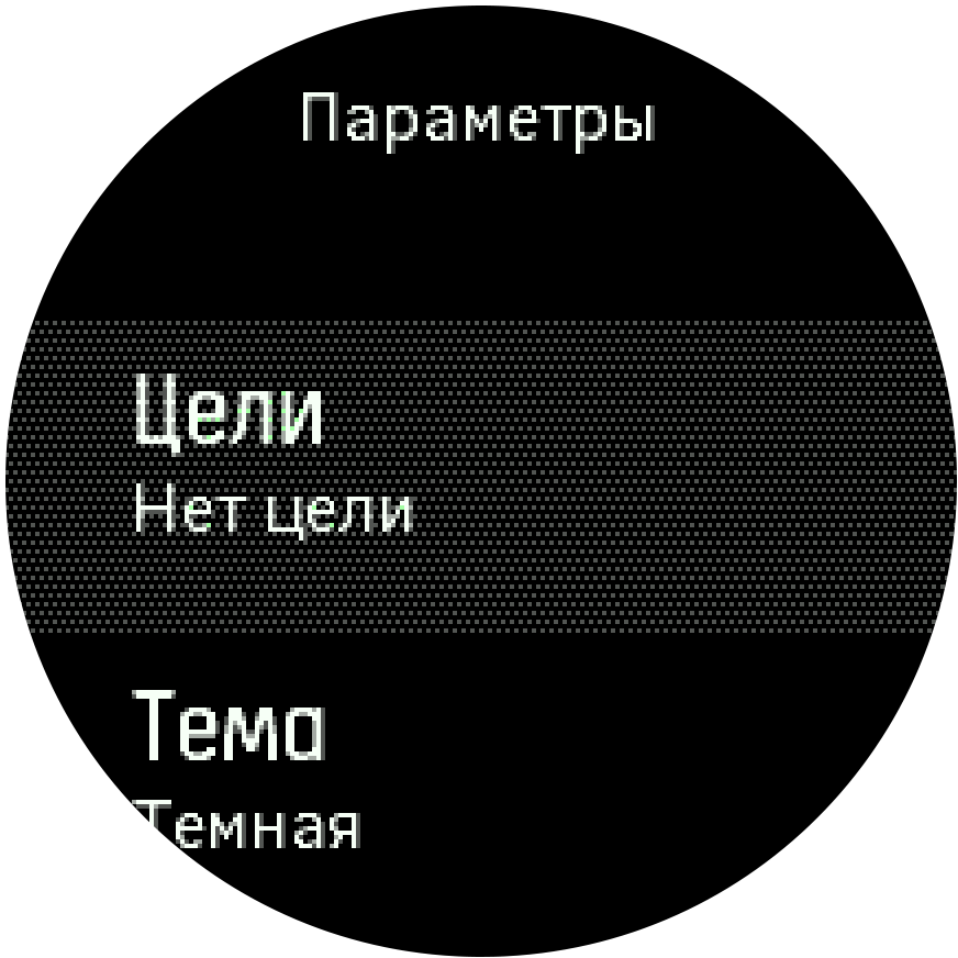 SF3 Sport Mode Options