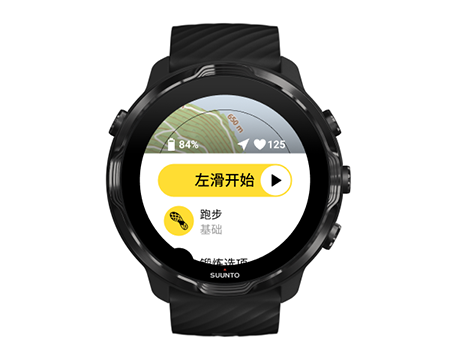 suunto-wear-app-start