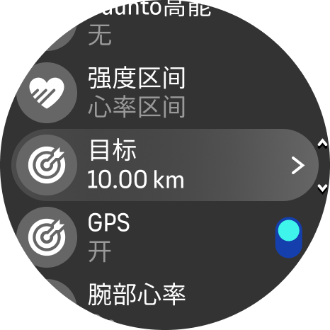 目标 10km Phoenix